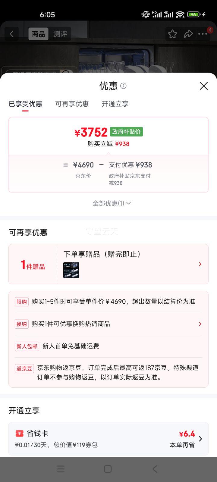 ������ �Ǿ�ħ��ϴ��� SJ23EB24KC 15+2�״����� ��Ƕ���� ���ܿ��� ���96h�־� ���Ǽ���ɱ�Ż�֤��