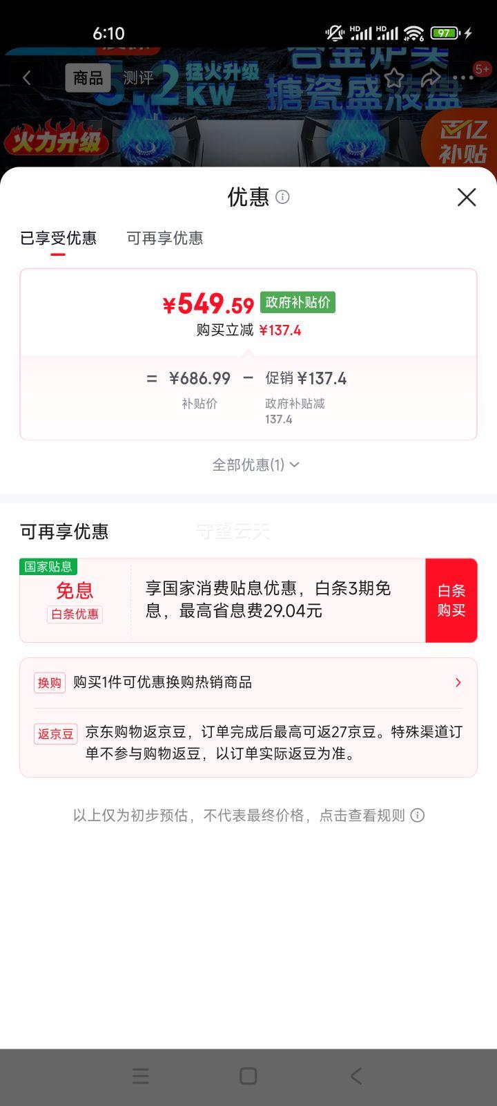 ���� Q310-M ȼ���� 5.0kW ��Ȼ���Ż�֤��