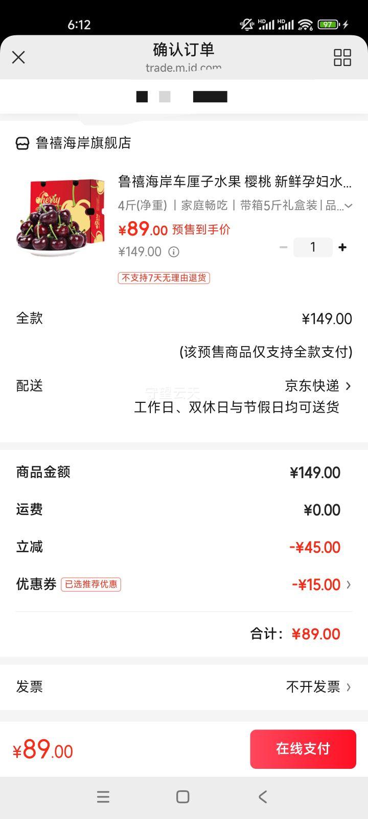 ³������ �������ڳ�����ˮ����� J�� 26-28mm ���� ����5�ﾻ��4�� ��ͥ�����Ż�֤��