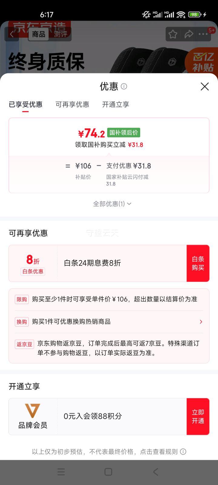 �������� �˶���ϥ2ֻװ ��ů��Ů�����ɽ���ذ��°��ײ֧�Źؽڻ�ϥ���Ż�֤��