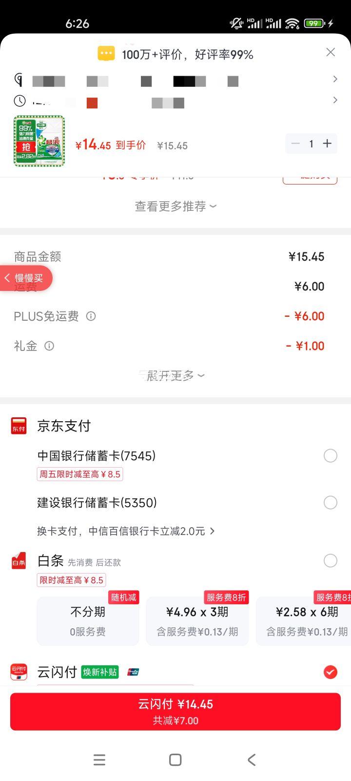 ���� ר�п���ϴ�·� ��Ȼ���� 2.82��װ �������� ���� ���ȥ���Ż�֤��