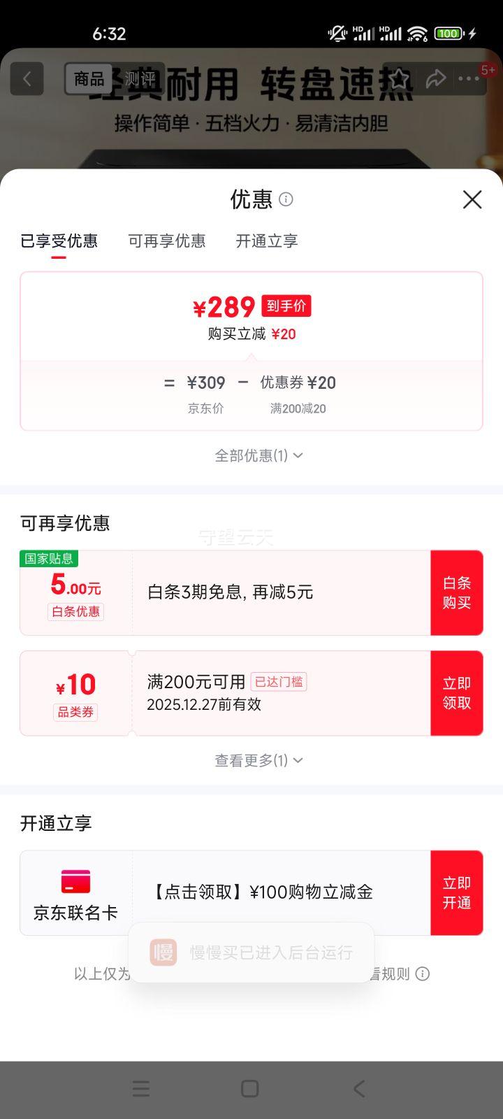 ���� M20C ����΢��¯ ת�̼��� �嵵���� ˫��ť�ٿ� ����ɱ�����ܽⶳ �׽��ڵ��Ż�֤��