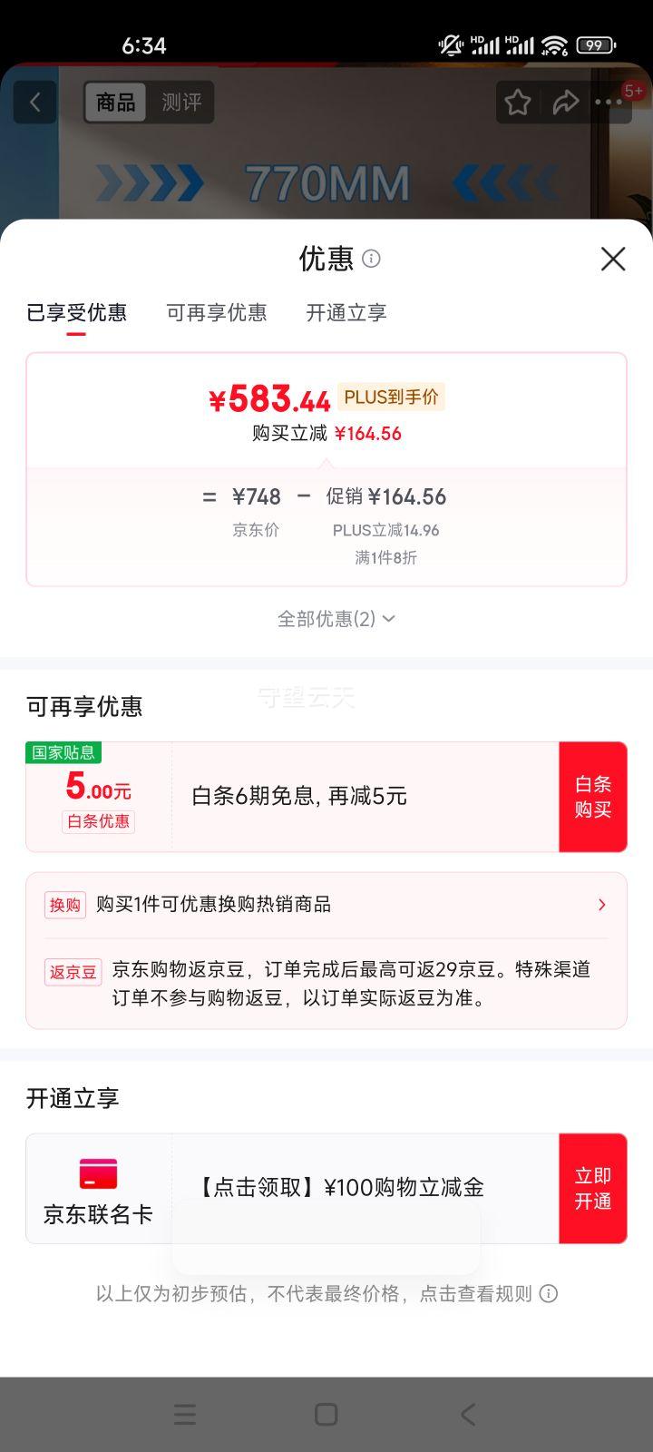 ��� ������Q2 ����ˮ�� 60�� 2200W �����⻻þ�� ��һ����Ч �Ǹжϵ���� �־���ˮ ���Ҳ���20%�Ż�֤��