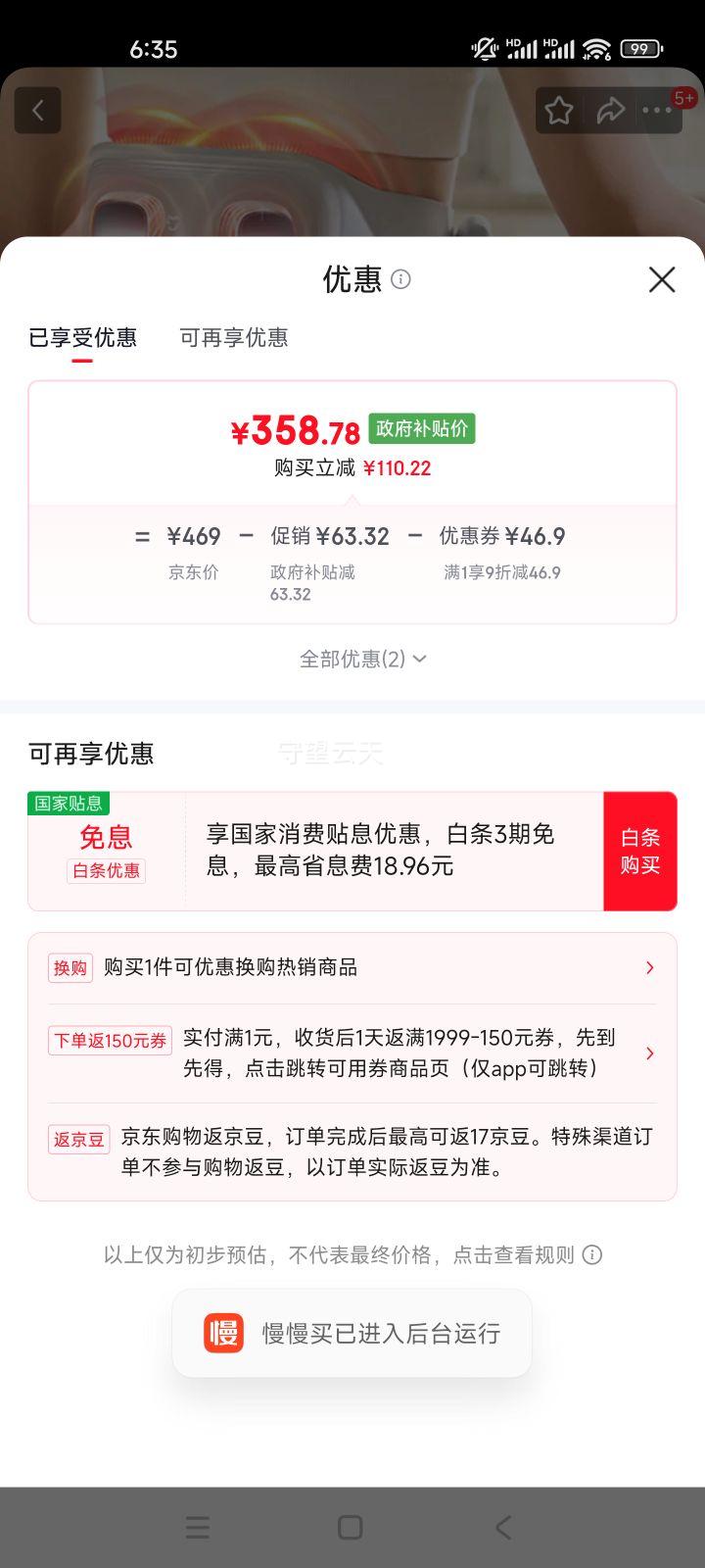 �׼� С���������尴Ħ������ �������ȷ�ůů��ů���� �칫������ �������� ��Ů���� ������ ���Ҳ����Ż�֤��