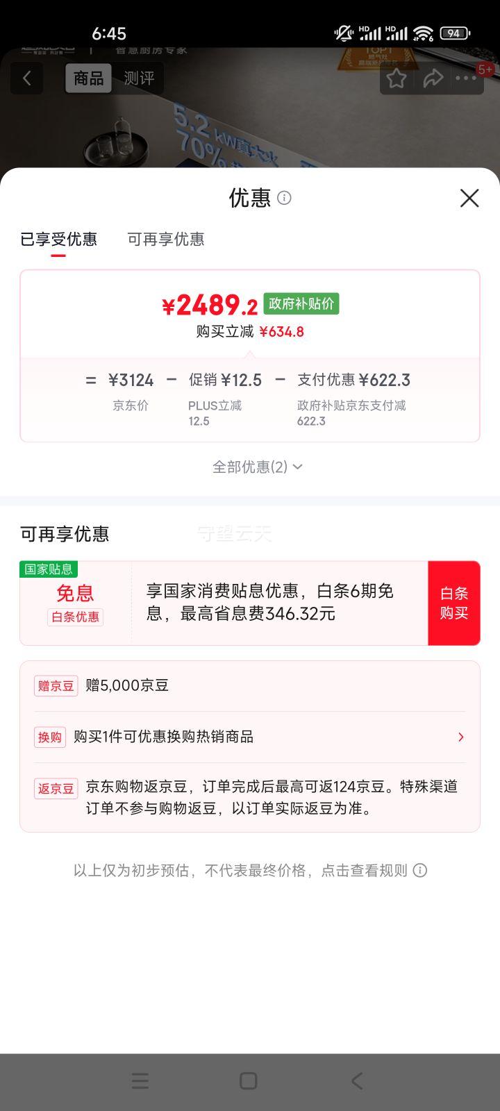 ��̫ 03-TEK20 ȼ���� ��Ȼ�� 5.2kW 70%��Ч���ͻ��� �������� ��ʱ�������������Ż�֤��