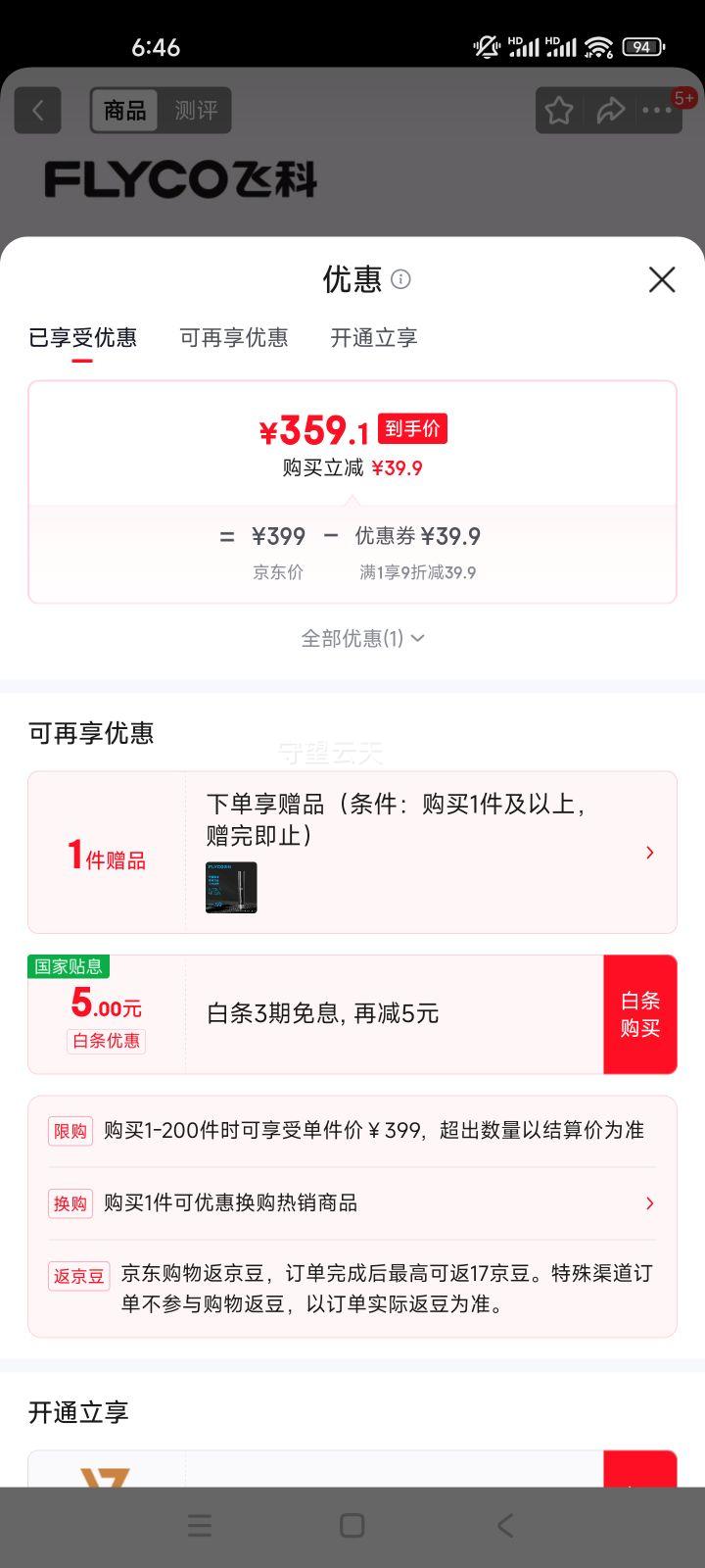 �ɿ� F8 ��ʿ�綯����ʽ���뵶 ȫ��ˮϴ ��Я���� ���Ӻ��Ż�֤��