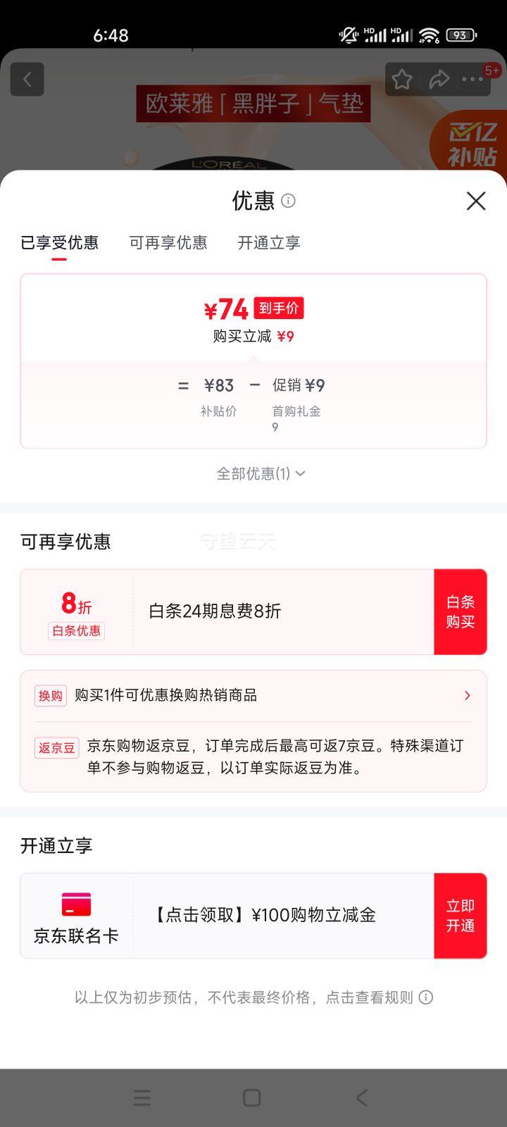 ŷ���� �ڽ�����������滻װ 320��װ �����ʳ�ɫ�ƹ���覿�������������ʪ��ױ�Ż�֤��