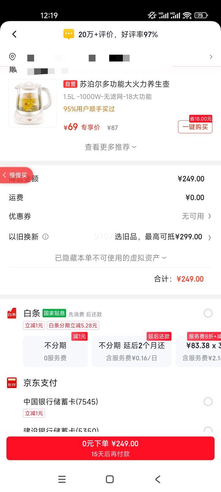 �׼�С�� ���ȱ�Я��ˮ��S1 ��Я������ˮ�� �������̱��±� 1����� �������Ż�֤��