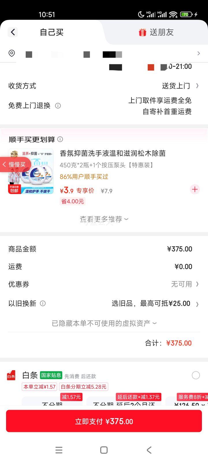 ʢɫ OF24 23.8Ӣ����ʾ�� 144Hz�Ż�֤��