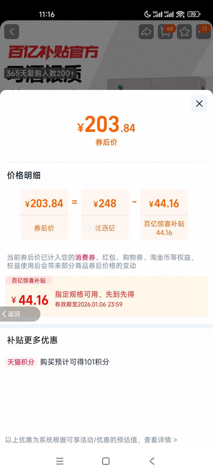 ϰ�� ����53��500ML*2 ���װ �����Ͱ׾� ���������Ż�֤��