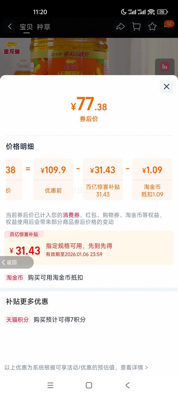 ������ ���껨���� ������ 5Lװ�Ż�֤��