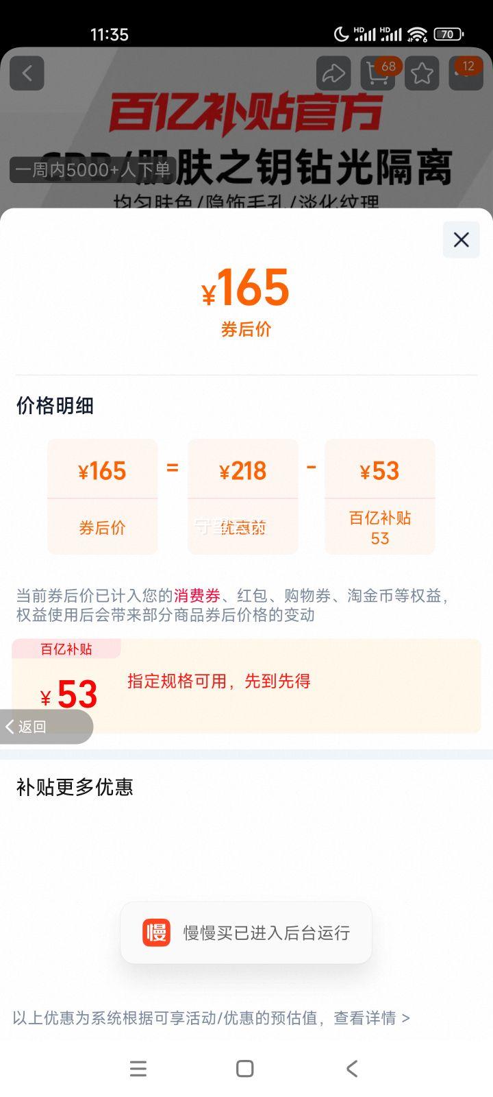 CPB ����֮Կ �����볤�� �������������� ��˰�����Ż�֤��