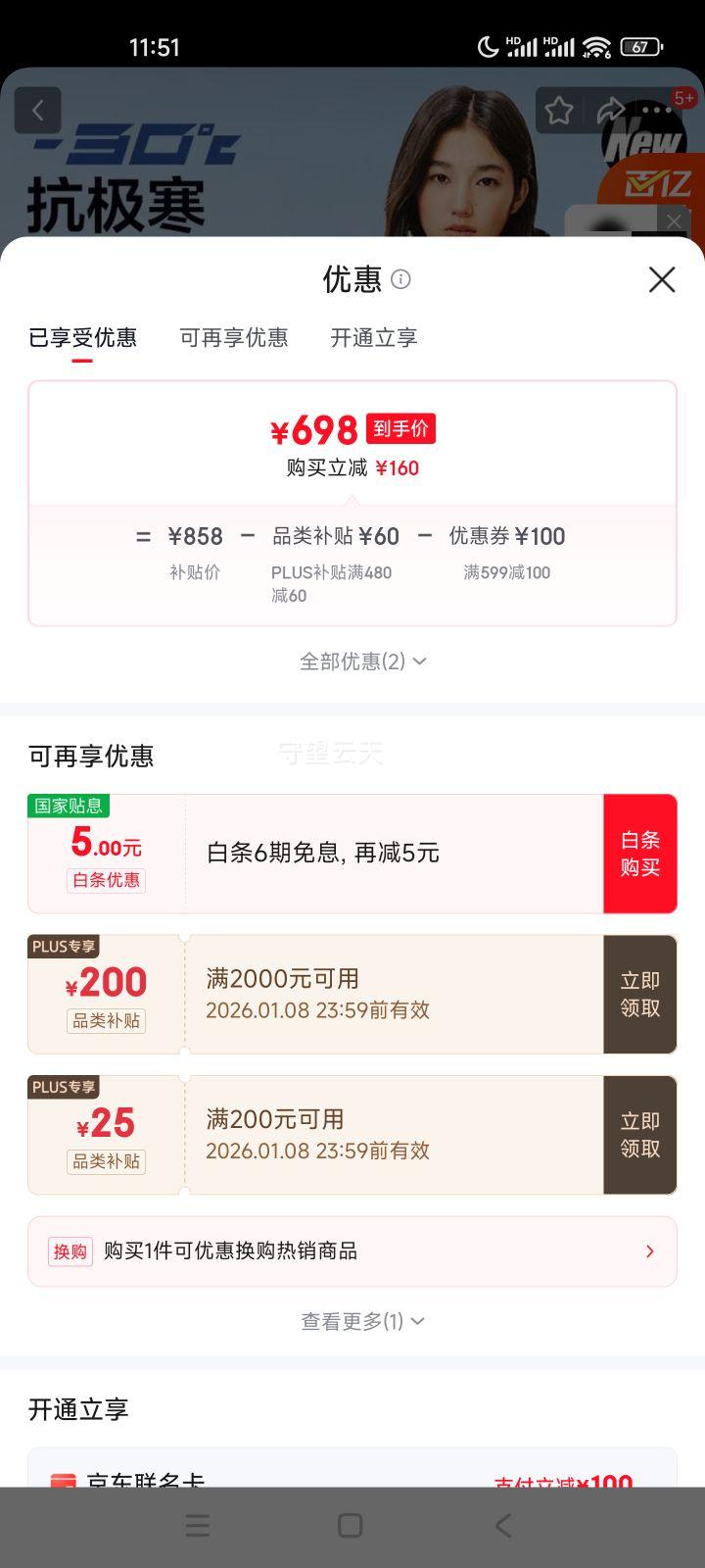 ������ѡ �й����x���������� 90�׶��޶̿��ɿ����޷� ����� L -30�濹�� A��25�ﶬ�Ż�֤��