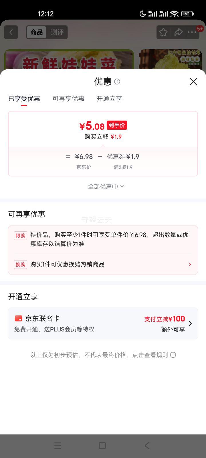 ������Ʒ�ʡ����޲� 3��װ �����ֿ��ַ� С��װ����ֱ�� ����ˬ�ཡ���߲��Ż�֤��