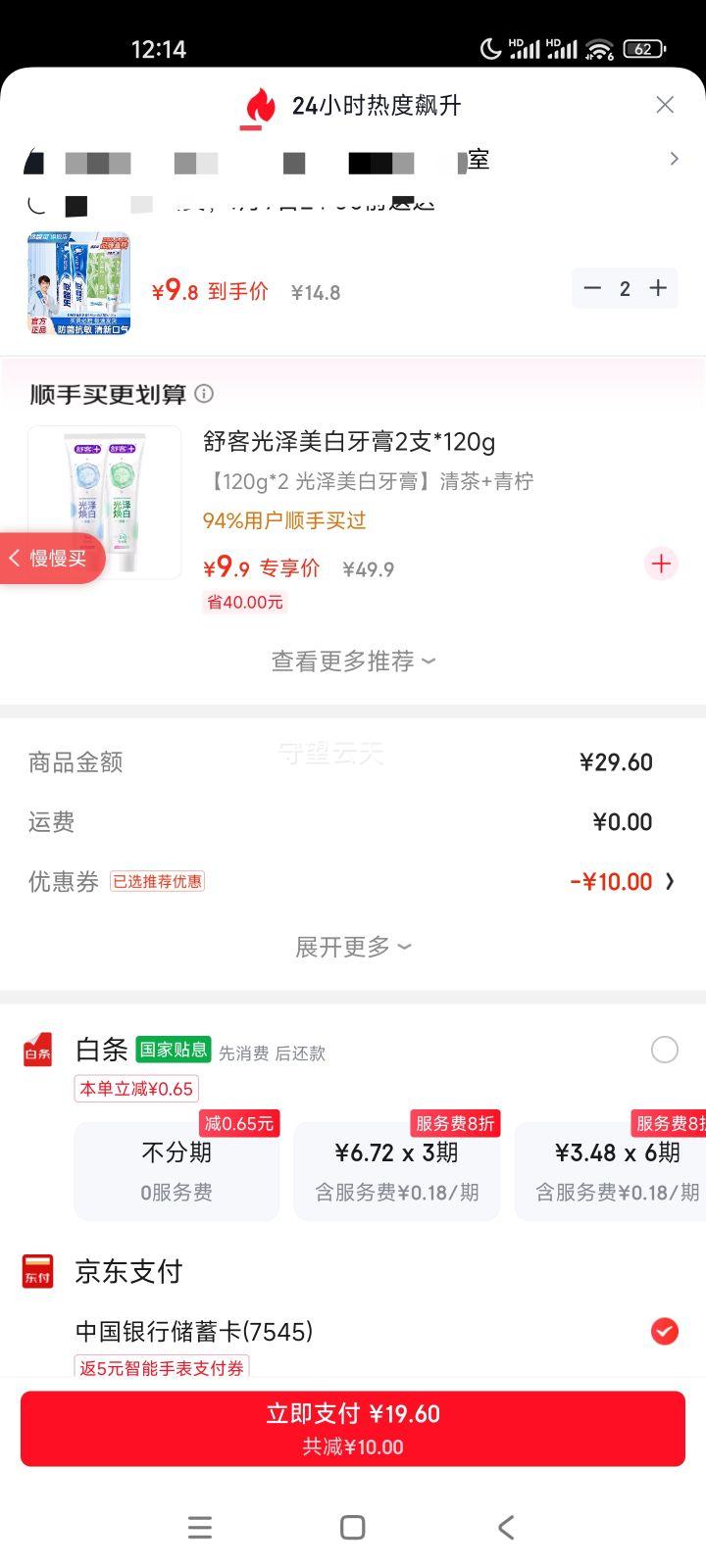 ������ ���������ݱ����� �������� 2֧ �ºͻ�������������¿����Ż�֤��