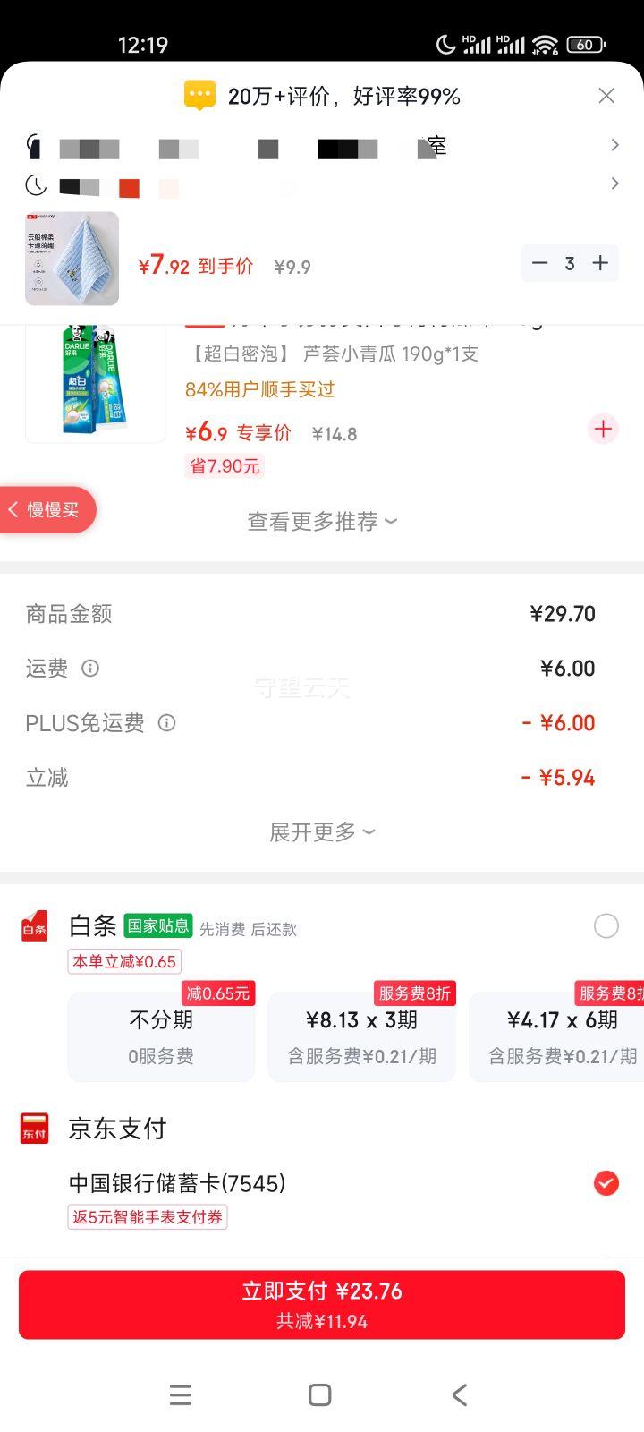 ��� A���ͯë�� ����100% ϴ��Сë�� 1��װ�Ż�֤��