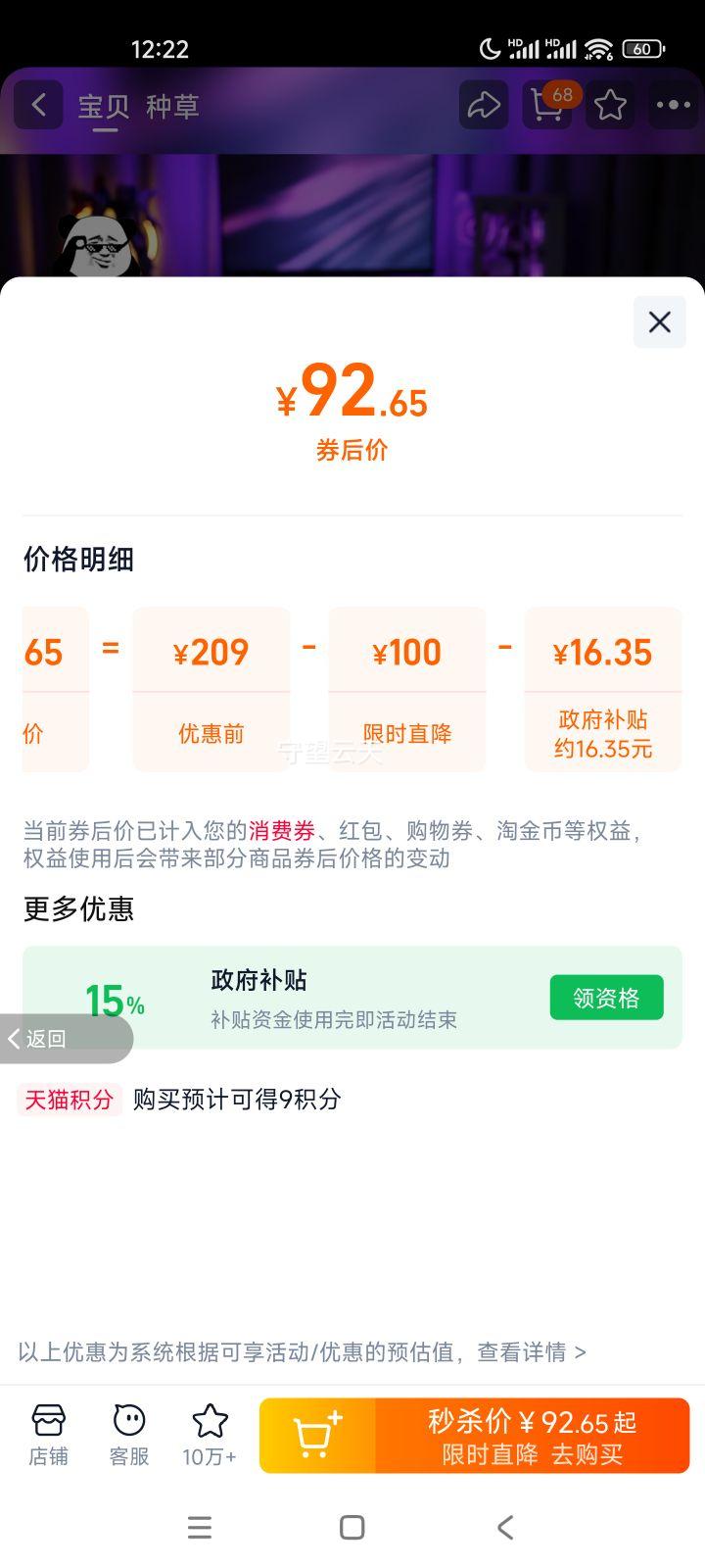 ���� Ace60 �޹�� ��е���� ��ɫ ���������Ż�֤��