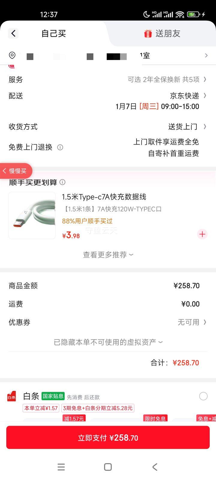 CUKTECH ��̬�� BA652U 134W �ƶ���Դ 9000mAh�Ż�֤��