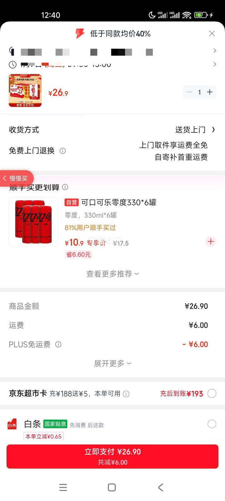 ���� ����ţ�� ���� 250ml*16�� �������Ż�֤��