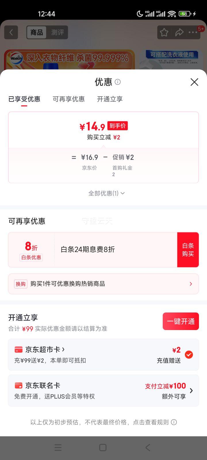 ��¶ʿ ������������Һ 750ml ɱ��99.9%���� ����ϴ��Һ���Ż�֤��