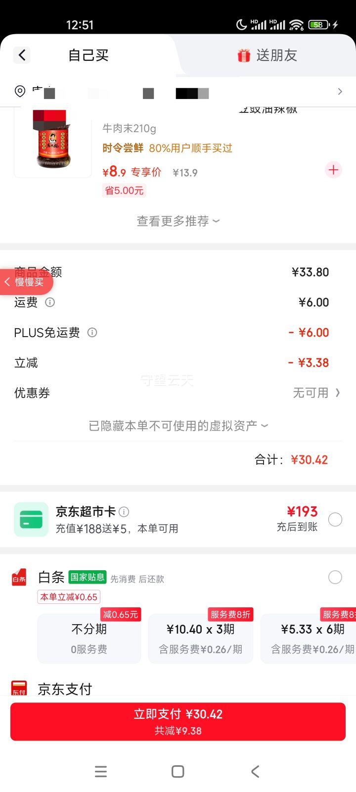 ���ؾ� �ϱ������˽� 420g ֥�黨���� ���պ���Ż�֤��