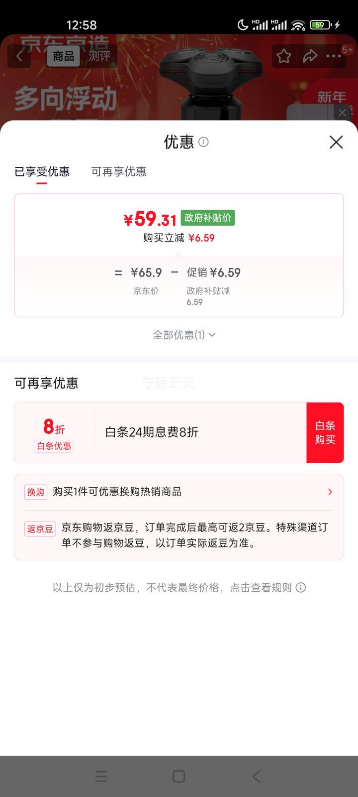 �������� ��ͷ���뵶��Я�� �������綯�κ��� ��ˮϴ ��תʽ ���뵶 �����������Ż�֤��