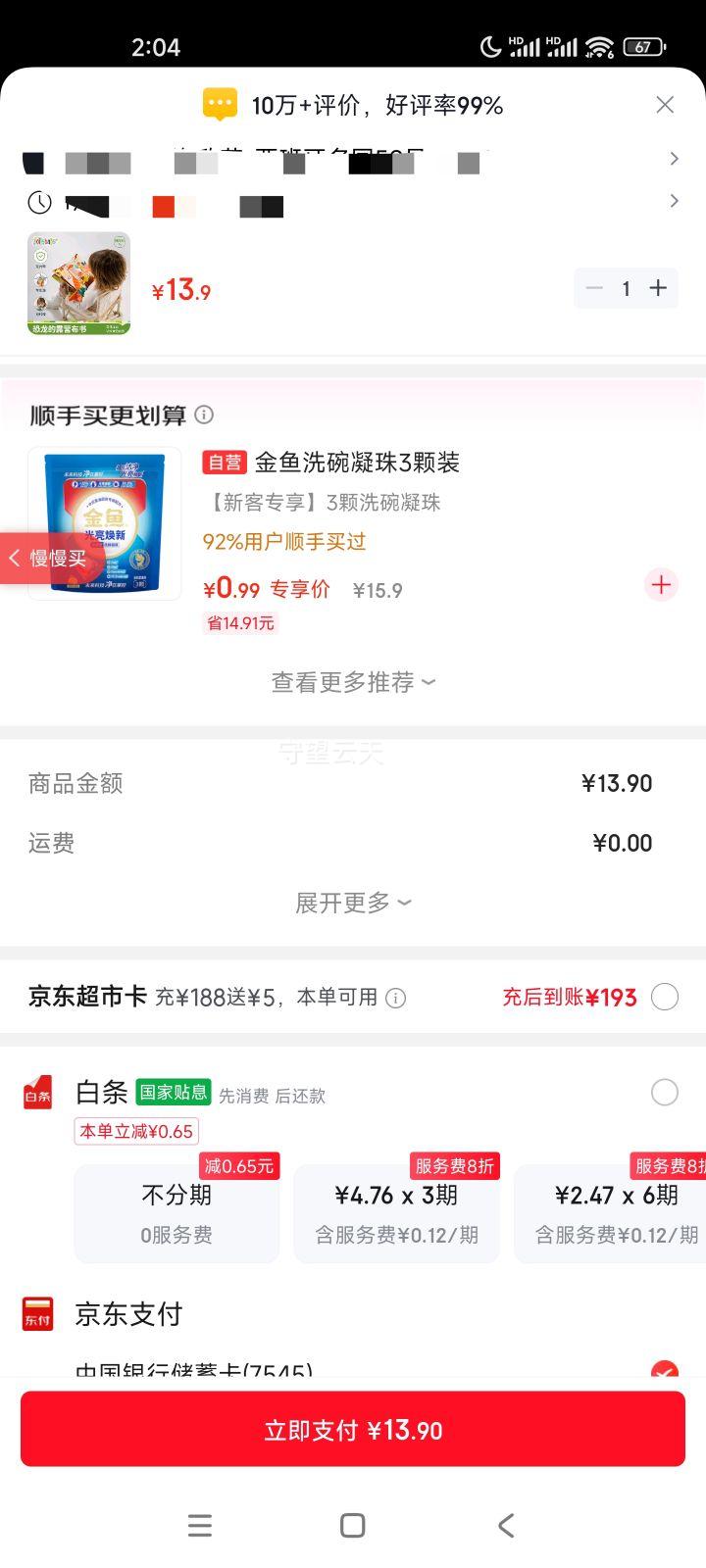 jollybaby ������¶Ӫβ�Ͳ��� 0-6-18���±������ ��ҧ˺��ˮϴ�Ż�֤��