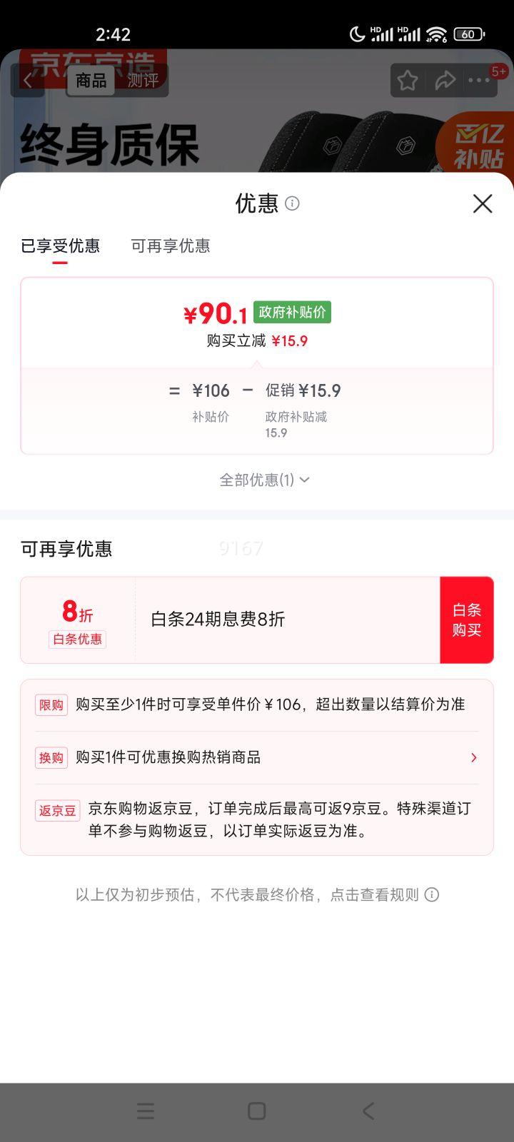 �������� �˶���ϥ2ֻװ ��ů��Ů�����ɽ���ذ��°��ײ֧�Źؽڻ�ϥ���Ż�֤��