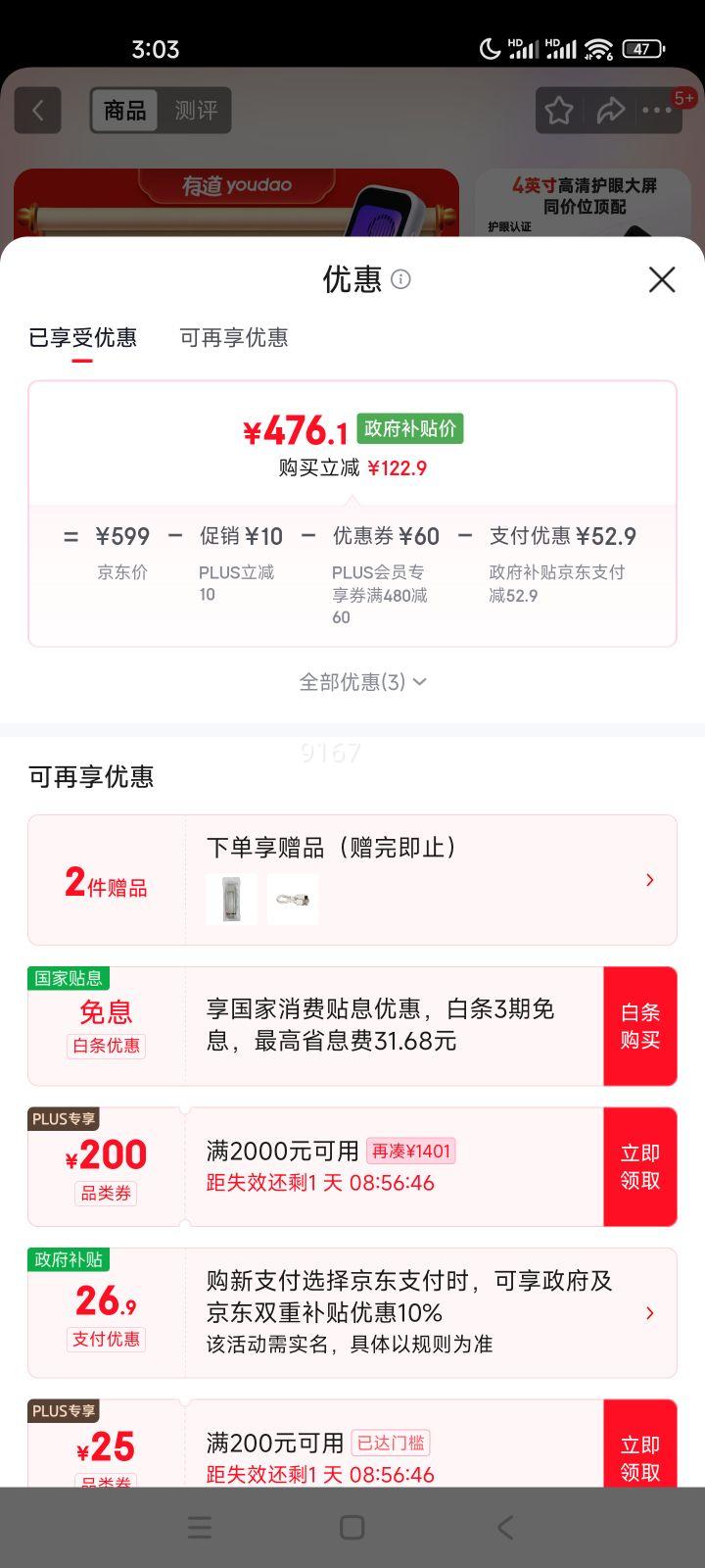 �е��ʵ��A7Pro Ӣ������ Сѧ���и���ͬ��ȫ��ɨ��ѧϰ�� ���Ӵʵ䷭��� ���ʱ� ����� ѧϰ���Ż�֤��