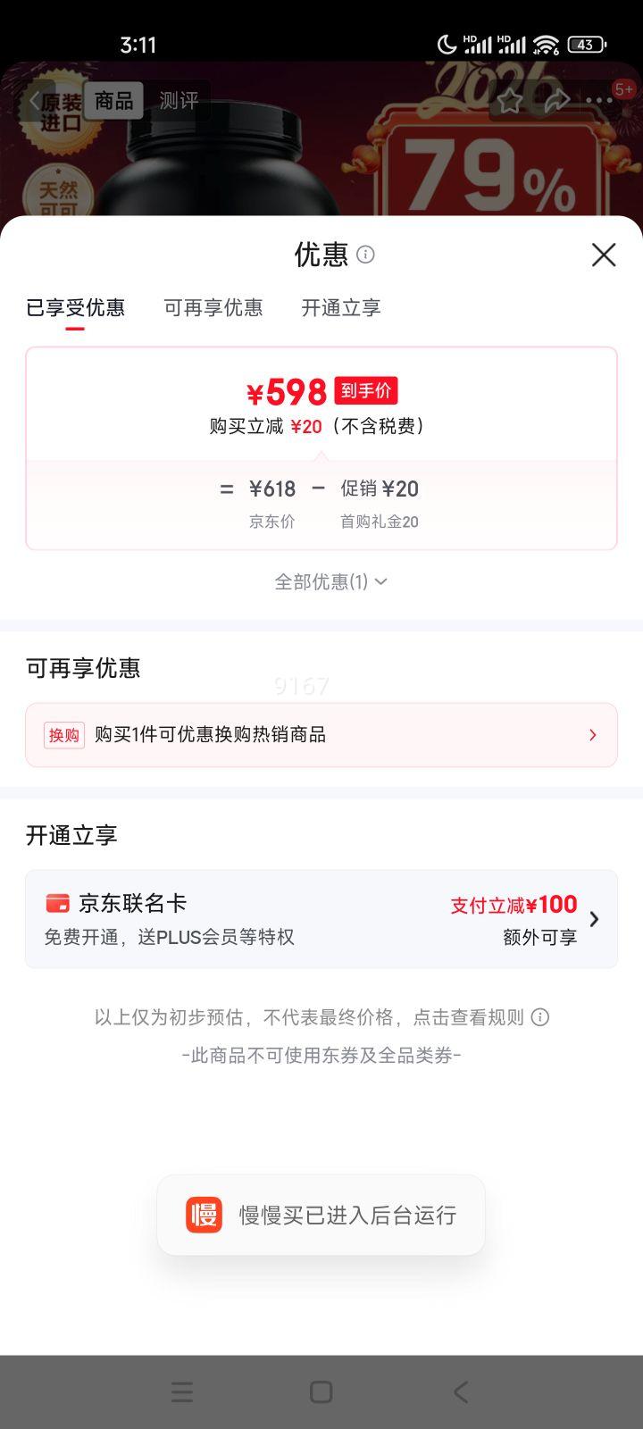 ON ������嵰�׷� 5�� ˫���ɿ���ζ �������� 79%���� ��������Ϊ���Ż�֤��