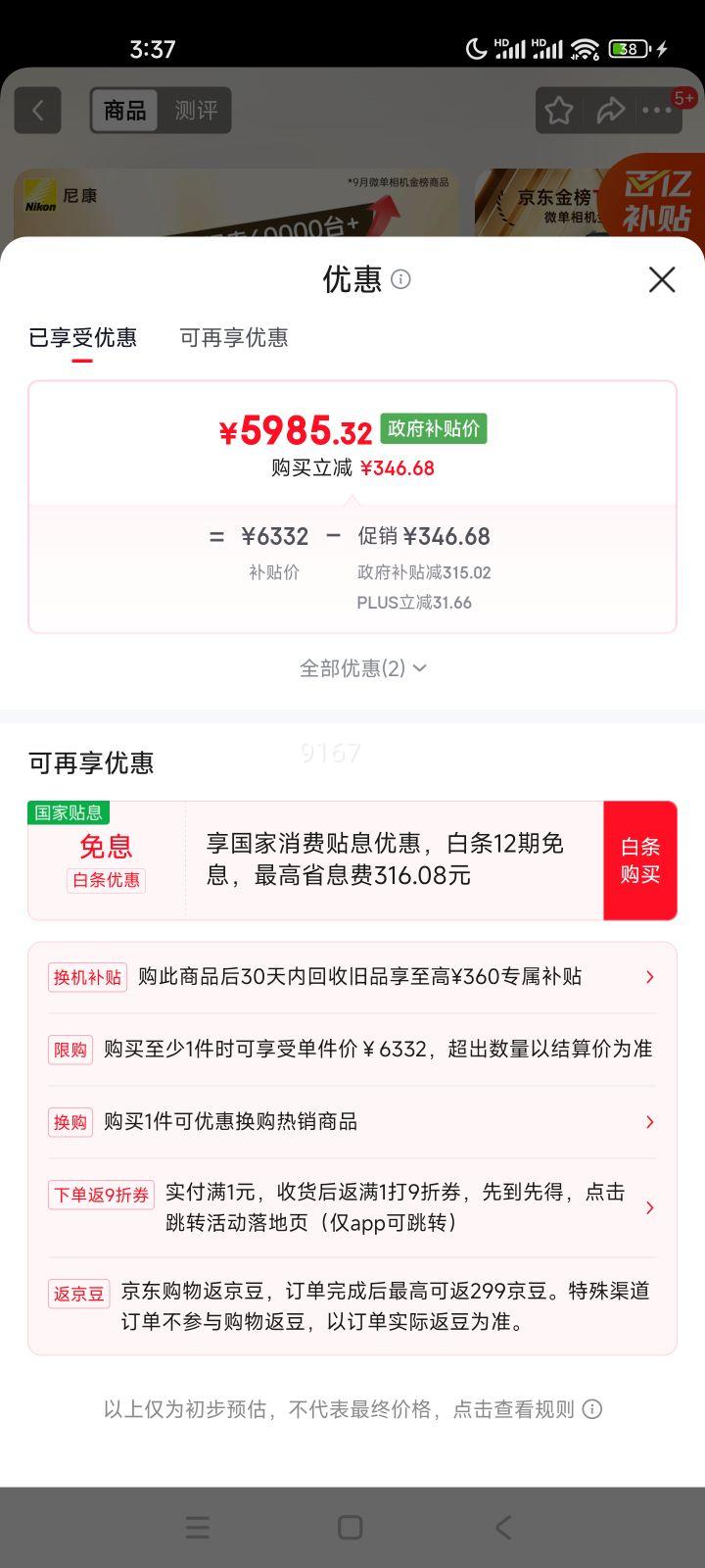 �῵ Z5 ΢����� Vlog��� ��Ƶ���� Z5+24-50mm FX��װ�Ż�֤��