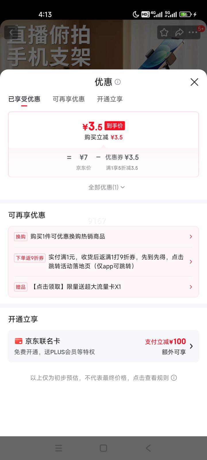 ��ֱ���ֻ�ɢ�������뵼�����併�������������ⱳ��һ��֧�� ��֧�� �ɴ���˫��ɢ���� ʹ���Ż�֤��