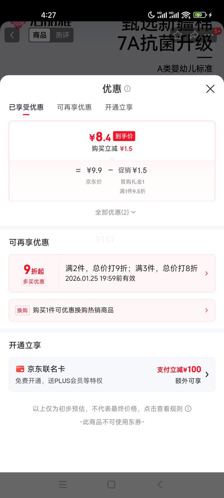 ������ ë�� 7A���� 90�� �½����� ȫ���� ������ˮ ��ʿϴ���� �Ӻ��������Ż�֤��