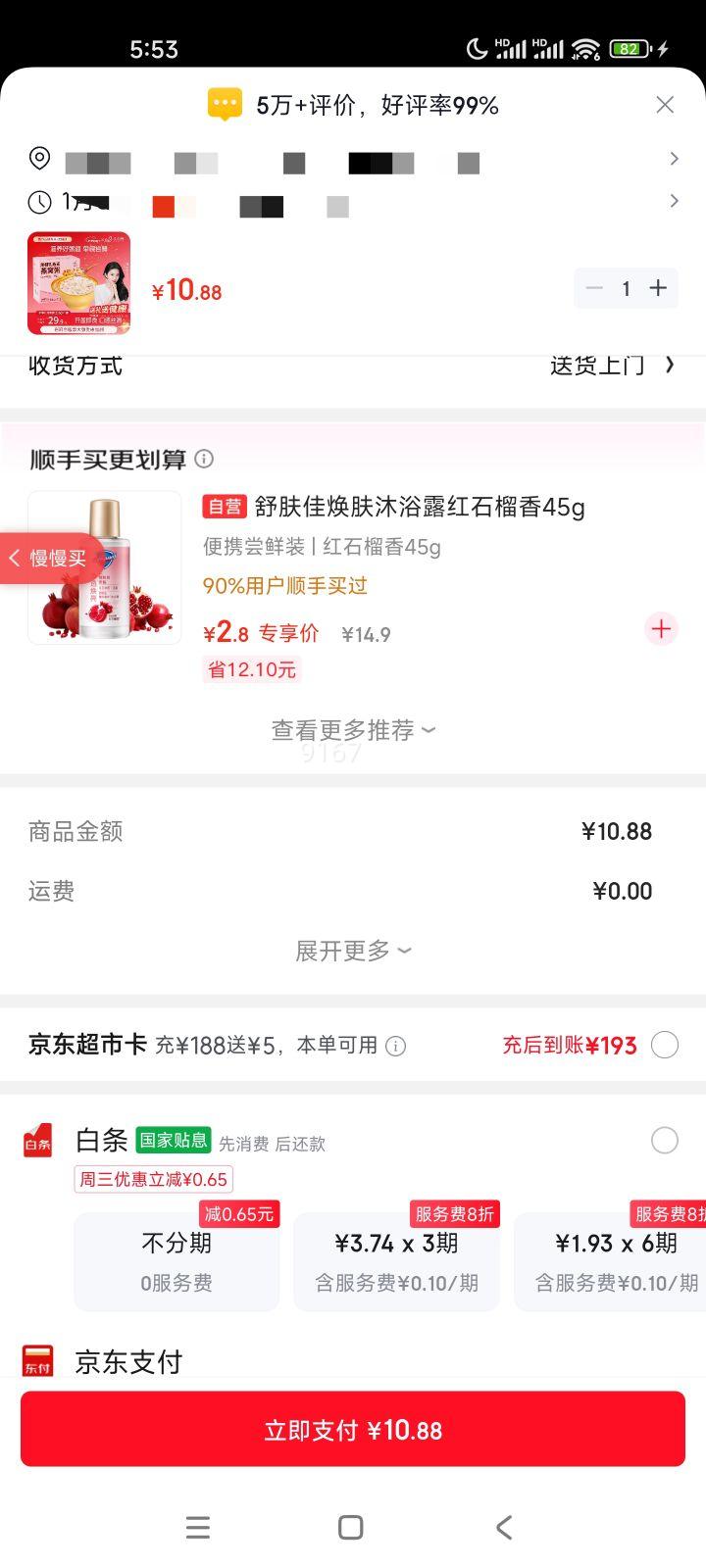 ������ ��ʳ������ ��Ҭ��ԭ���� 256g*1��װ�Ż�֤��