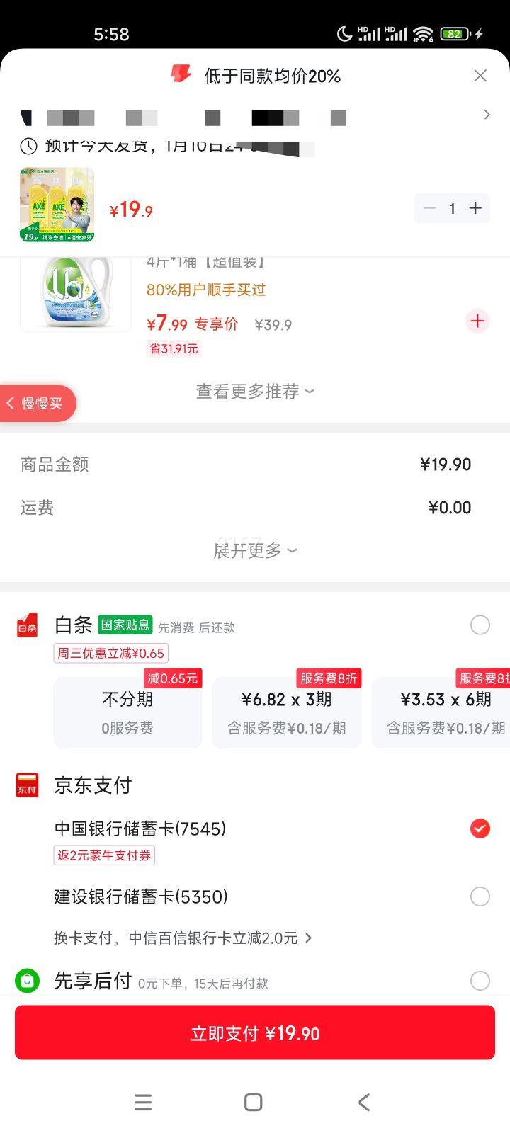 ��ͷ ����ϴ�ྫ �����;߹�����ϴ�� 500g*3ƿ�Ż�֤��