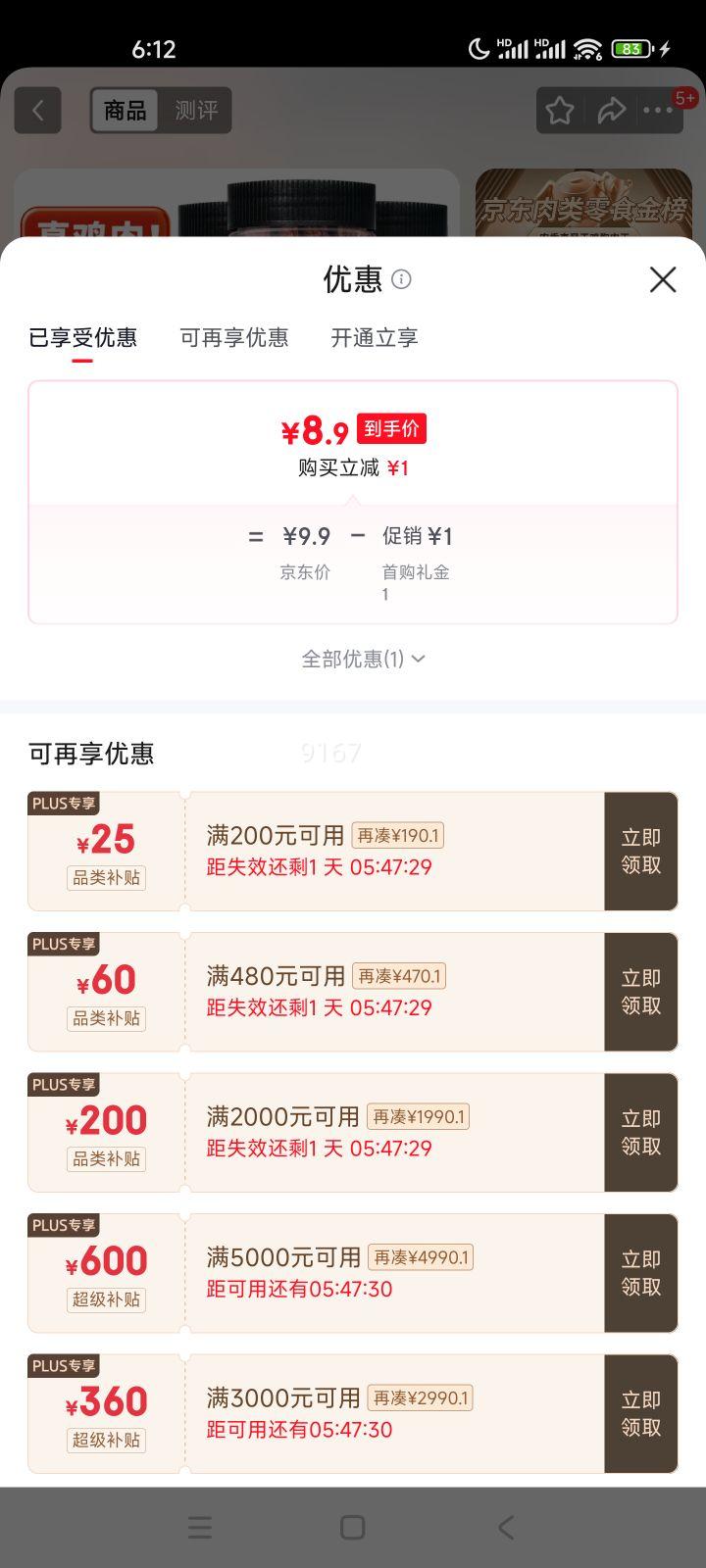 ũ��ɭ ����ζ��ɼ���� 78g*1�� ��˺�������� ��֬������ʳ�Ż�֤��