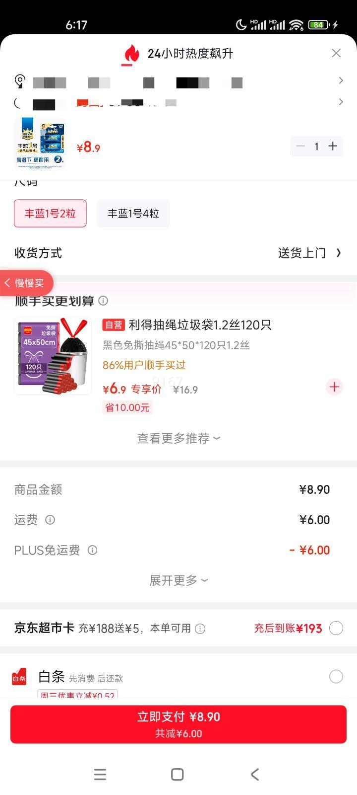 ����1�� С��ñ ȼ������ R20P ���1�ŵ��2��װ ��������ˮ��/ȼ����/������/�ֵ�Ͳ�Ż�֤��