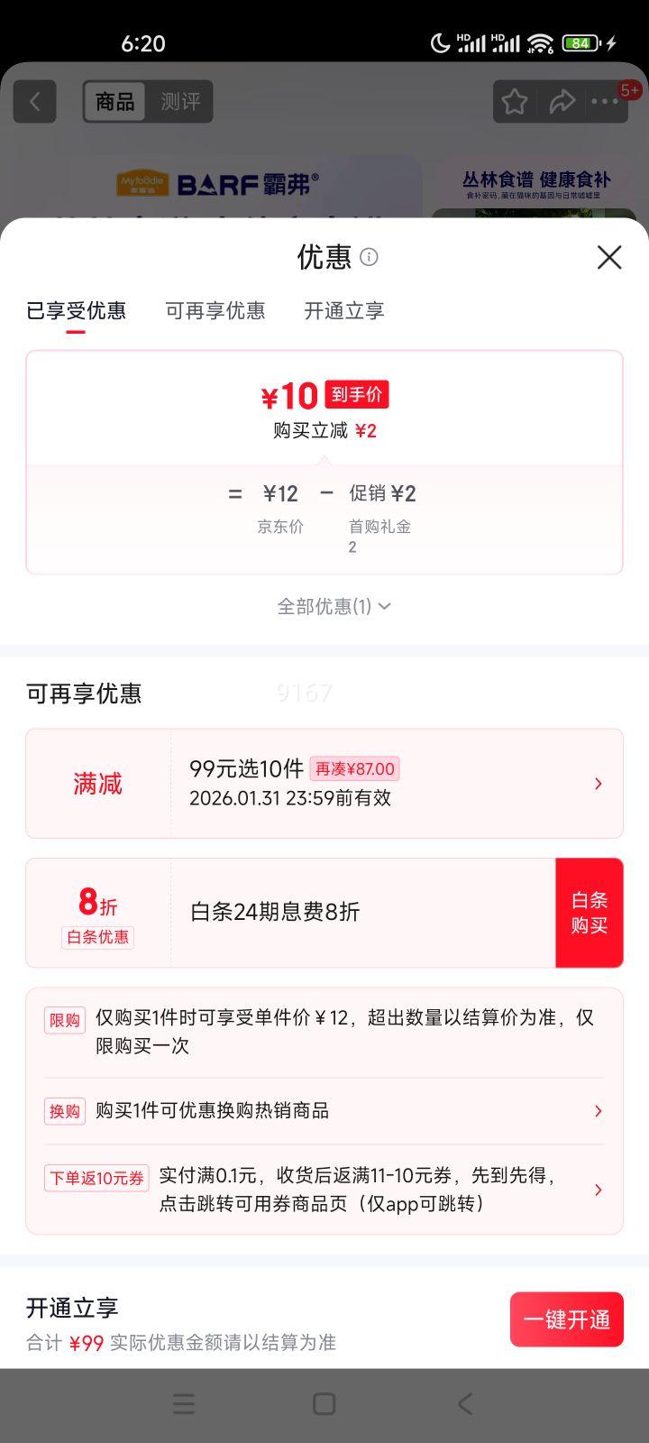 �󸻵� �Ը���ʳè��ͷ ������ζ 100g ��èʪ�� ����ǻ��Ż�֤��