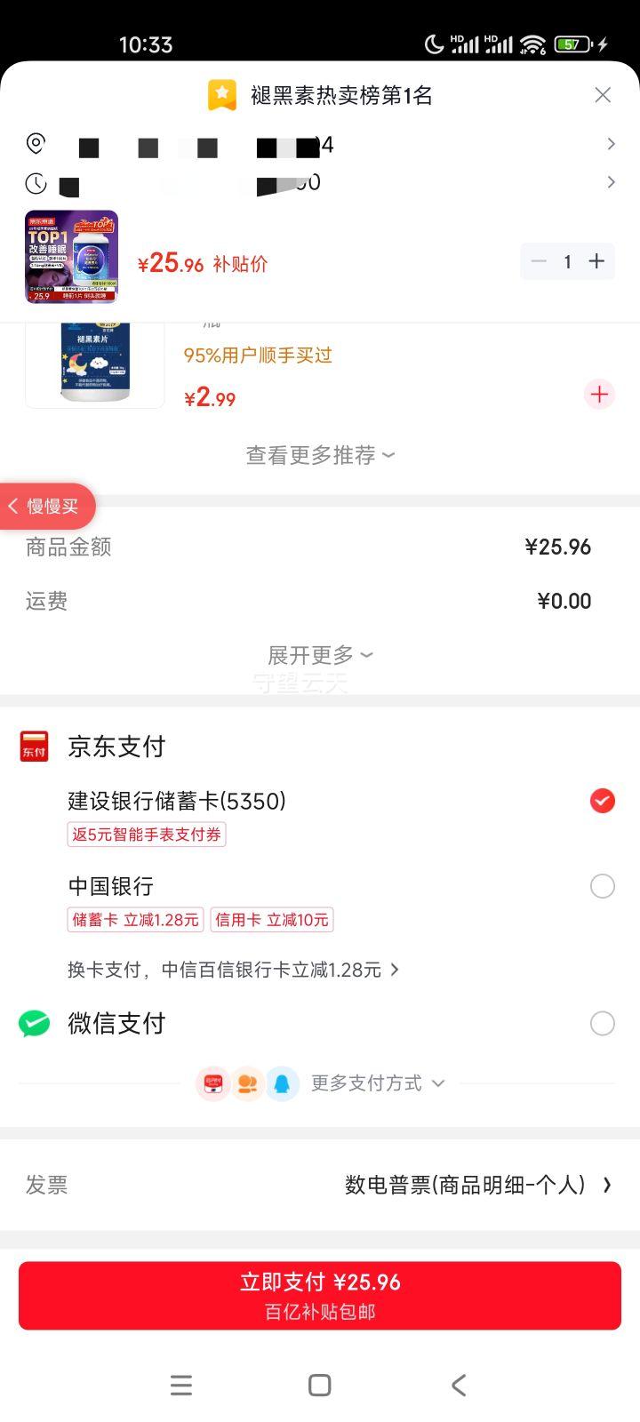 �������� �ʺ���ά����B6 100Ƭ ����˯��ʧ������ ���߷�gaba �������Ż�֤��