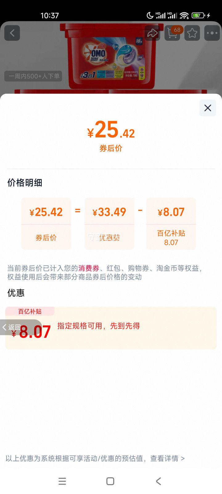 ���� 3��1ϴ������ 18�� ������������޹�²���Ũ��ϴ��Һ �����Ż�֤��