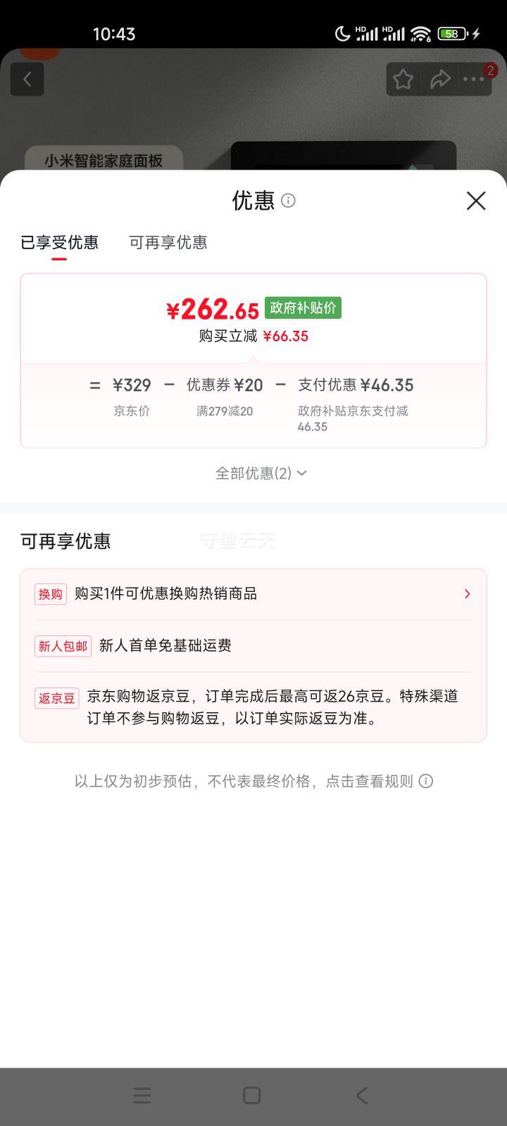 С�� С�������������ܼ�ͥ��� ��������˫�� ͬ���Ż�֤��