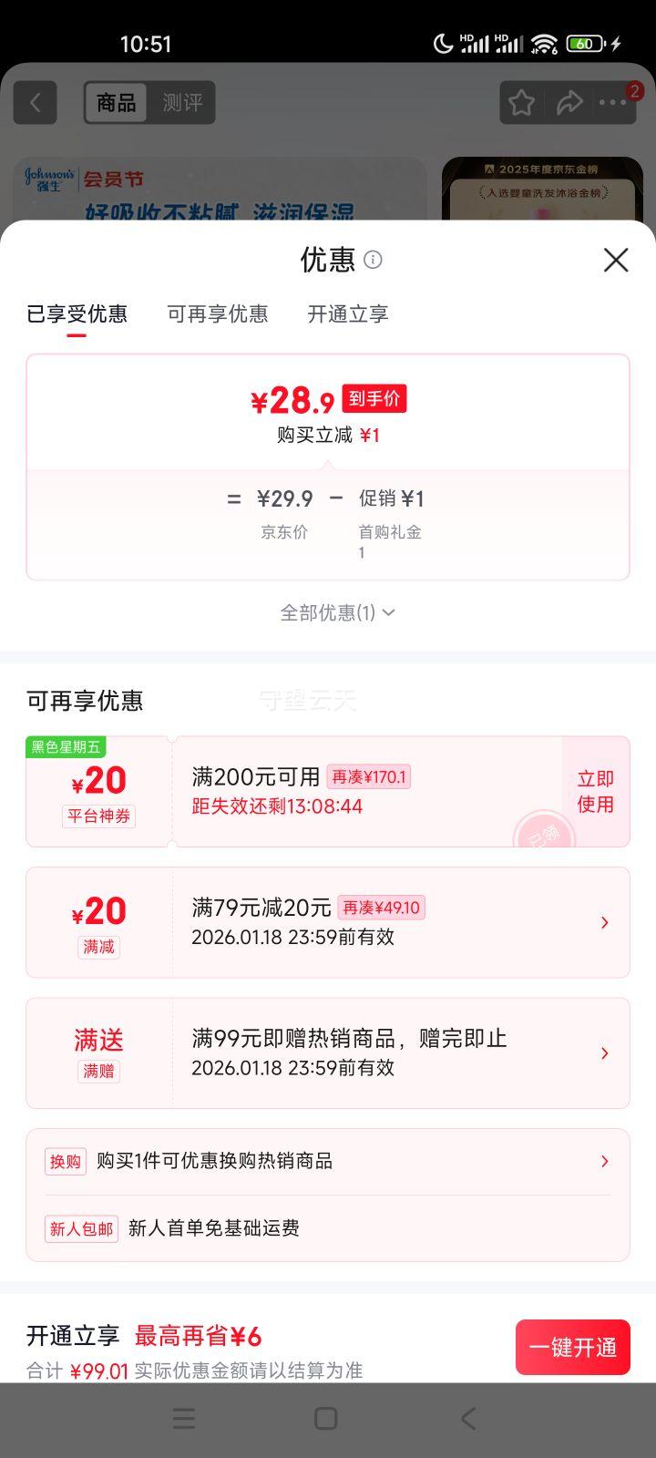 ǿ�� Ӥ�������� ��ʪ���� 100ml ������������Ħ���� ȫ�ҿ��� ���ַ������Ż�֤��