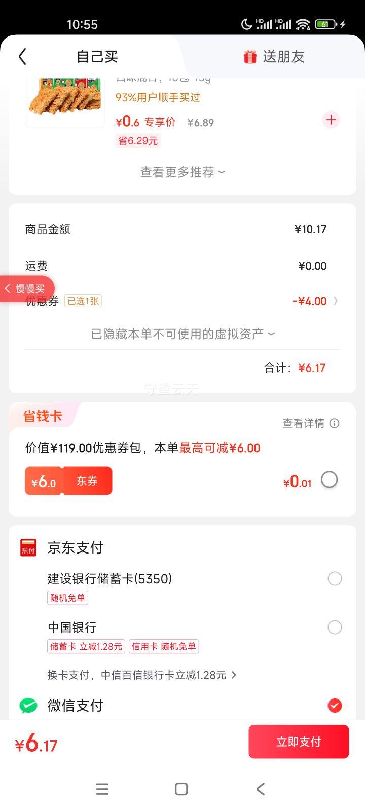 ����һ���Ա���Ĥ�� ʳƷ��ר�� �Ӻ񿹾� 100ֻ �ɽ��ڱ�������Ż�֤��