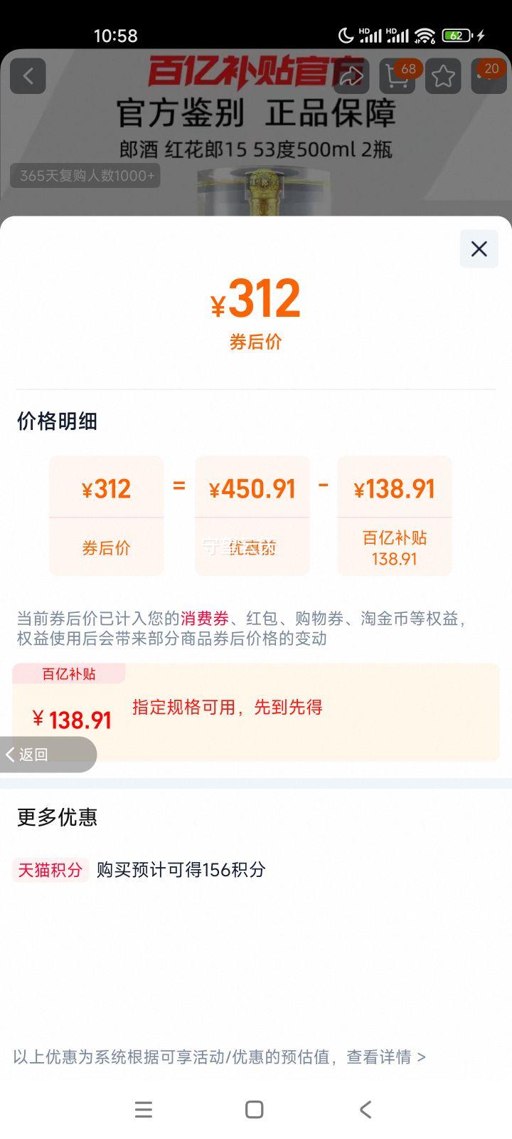 �ɾ� �컨��15 53��500ml �����Ͱ׾� �������� 1ƿװ�Ż�֤��