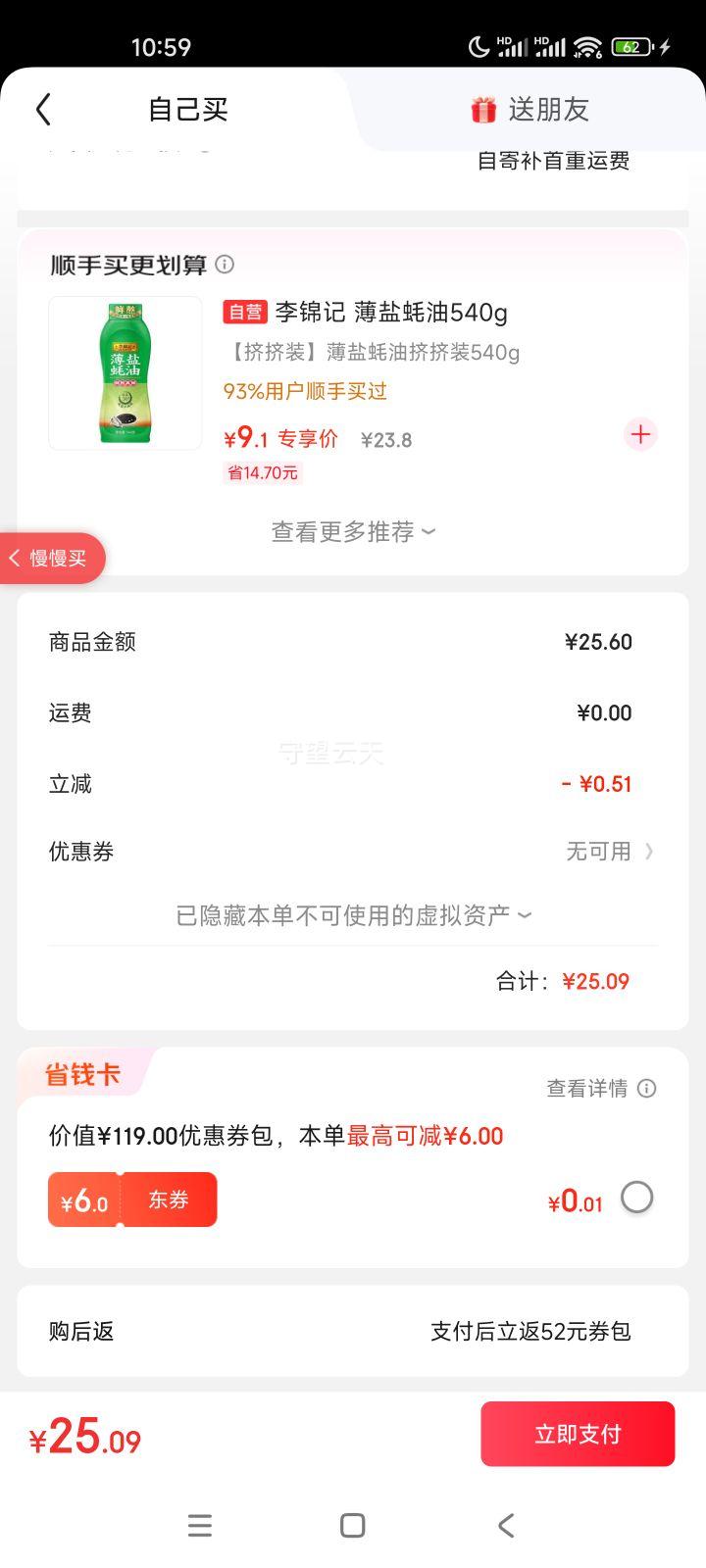 ����� �������� 606g ȥ������ �������� �Ƽ�ζ ���лظ��Ż�֤��