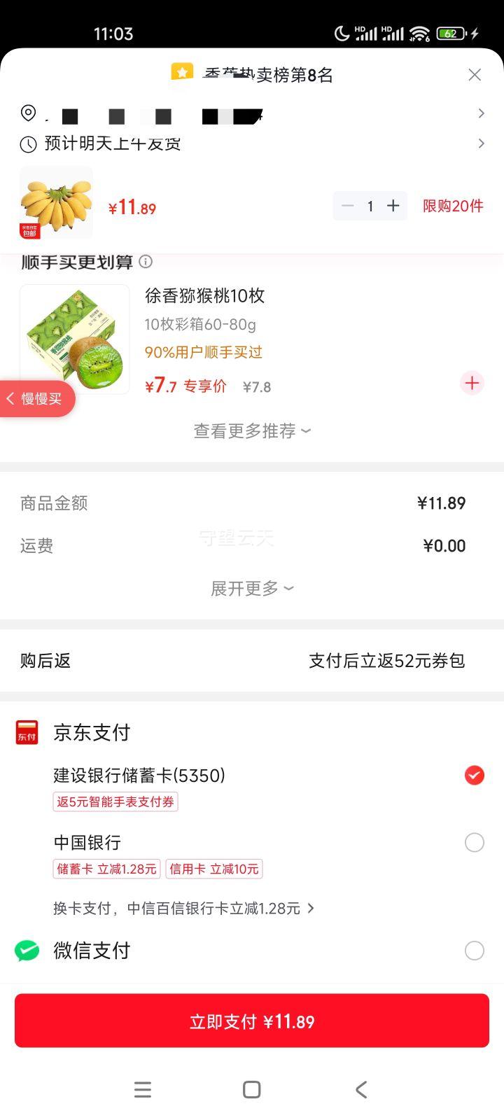 ��ϲ��Ӫ ����С�׽� �ྲྀ���� ����5�� ����ˮ��һ�������Ż�֤��