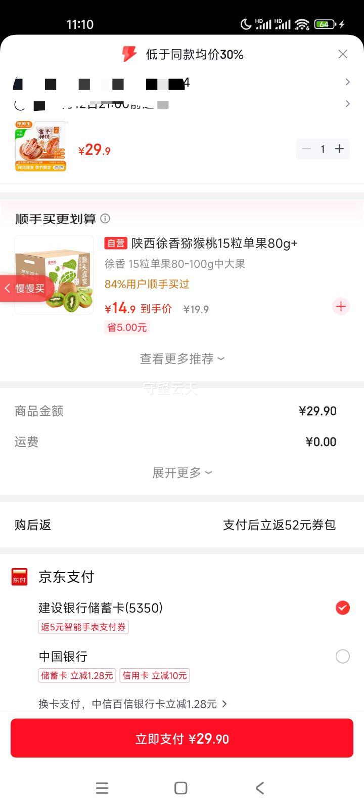 ������ ������ƽ�������� ����װ 1��*2�� Դͷֱ�������Ż�֤��