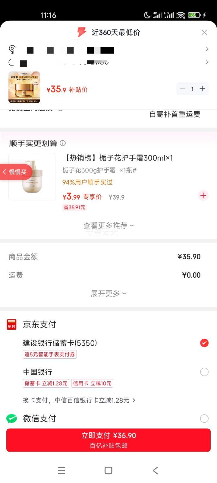 ŷ���� �������ջ��۽�ԭ��˪ 30ml ����� С�۹� �°�����ƿ���Ż�֤��