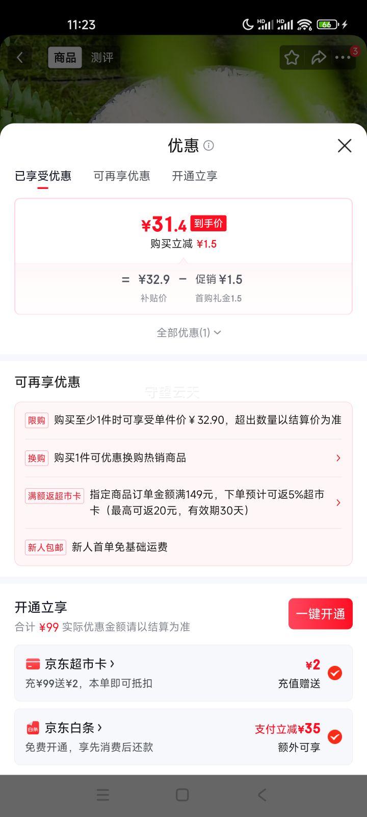 KO-KO ���޾�ѡ������������ ������ 10���Ż�֤��