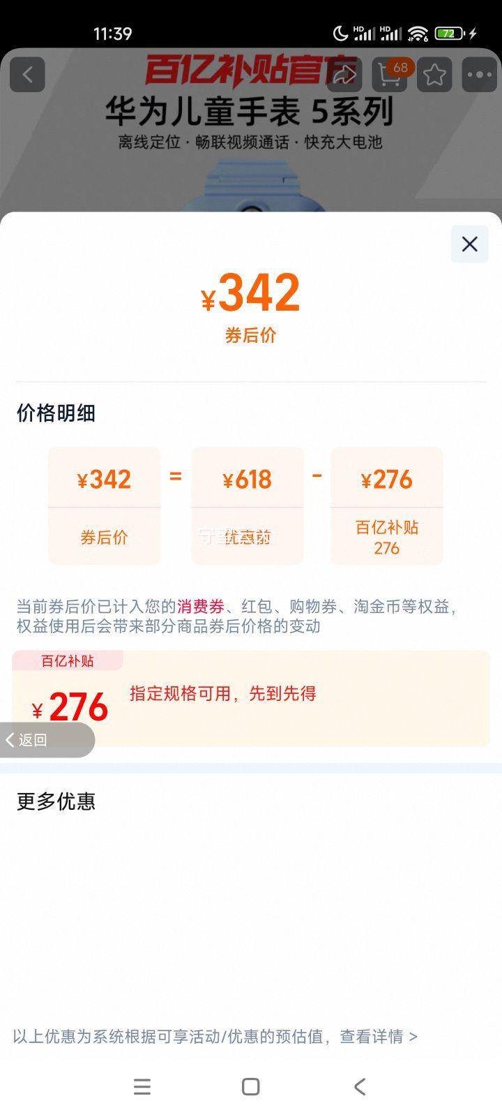 ��Ϊ ��ͯ�ֱ�5 ���ܶ�ͯ�ֱ� �������Ż�֤��